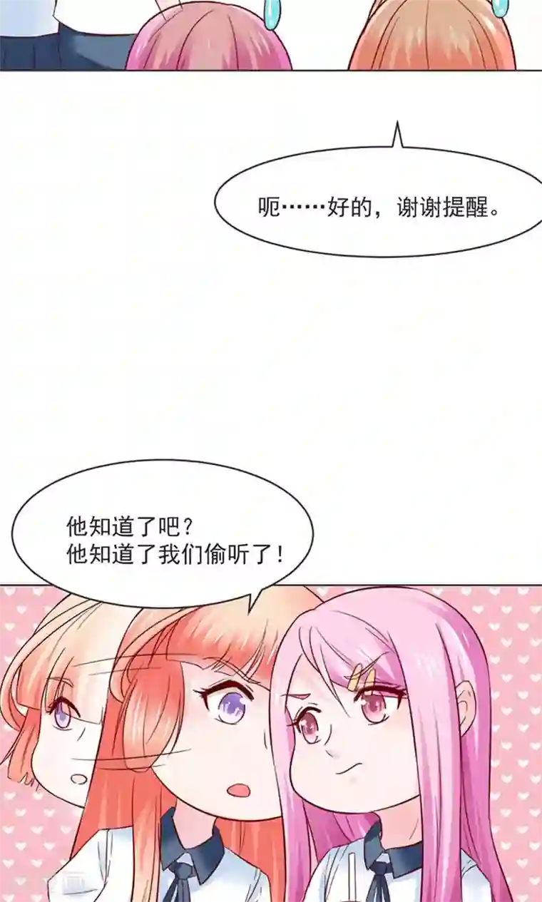 狗粮好吃第29话