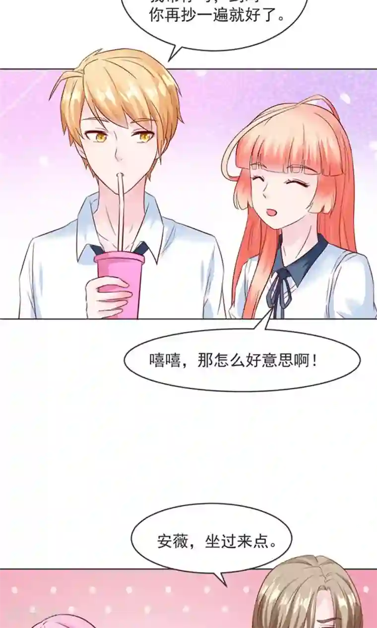 狗粮好吃第29话