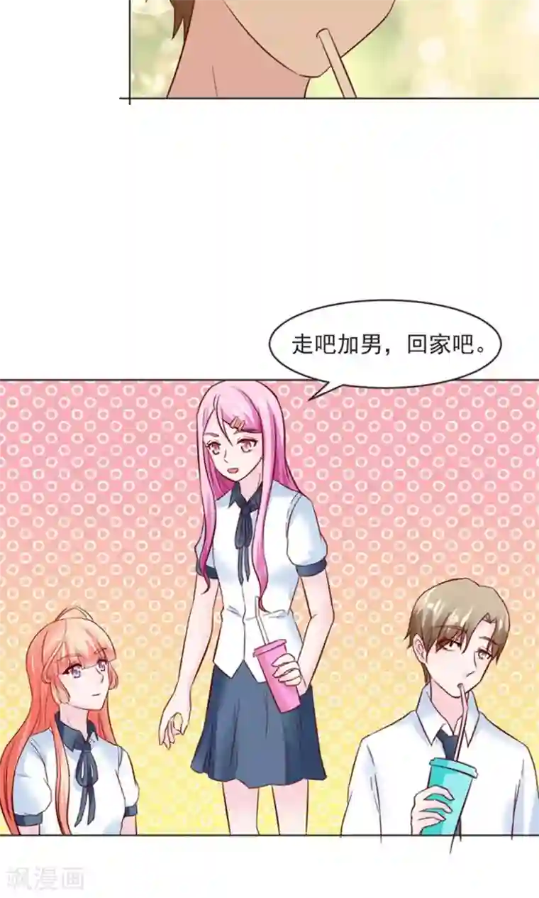 狗粮好吃第29话