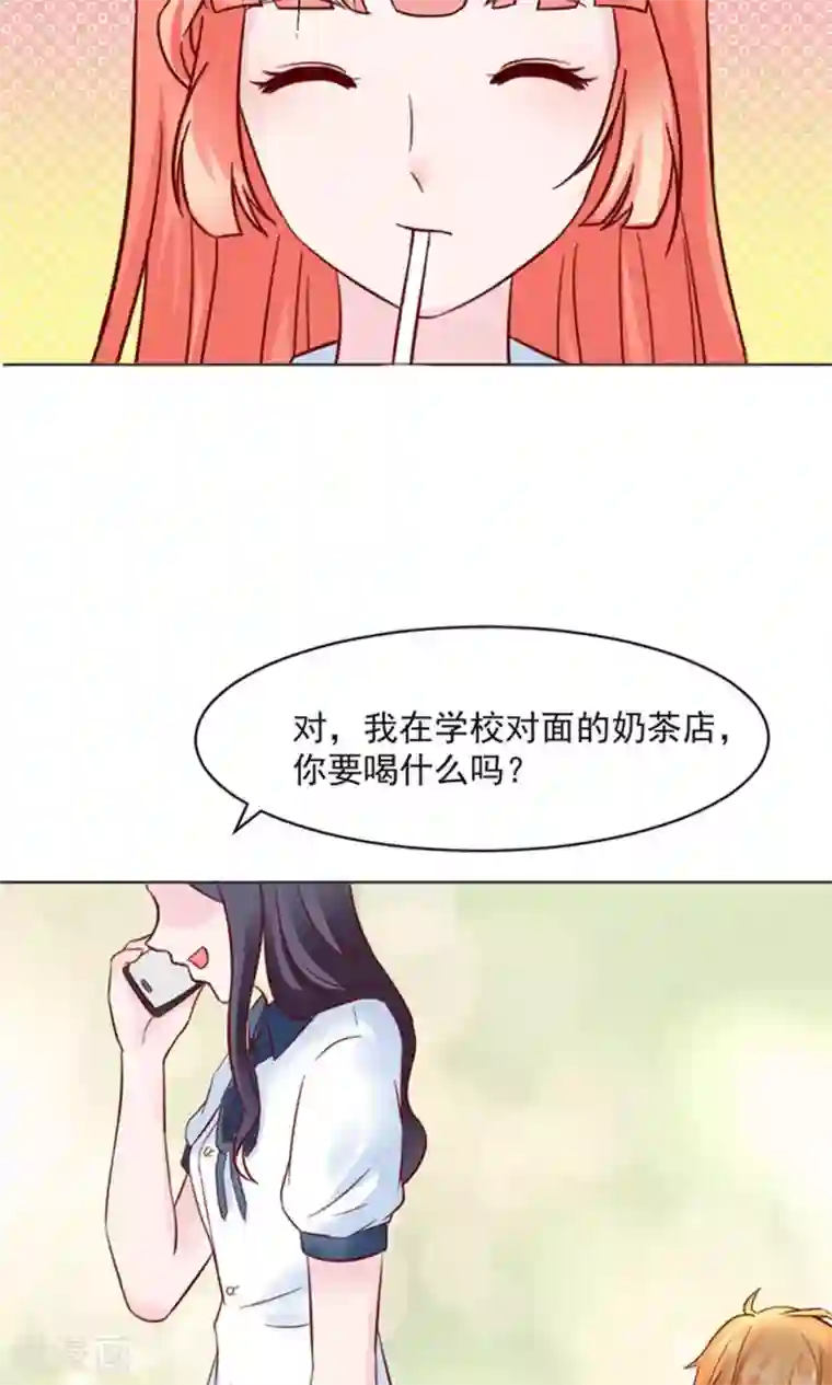 狗粮好吃第29话