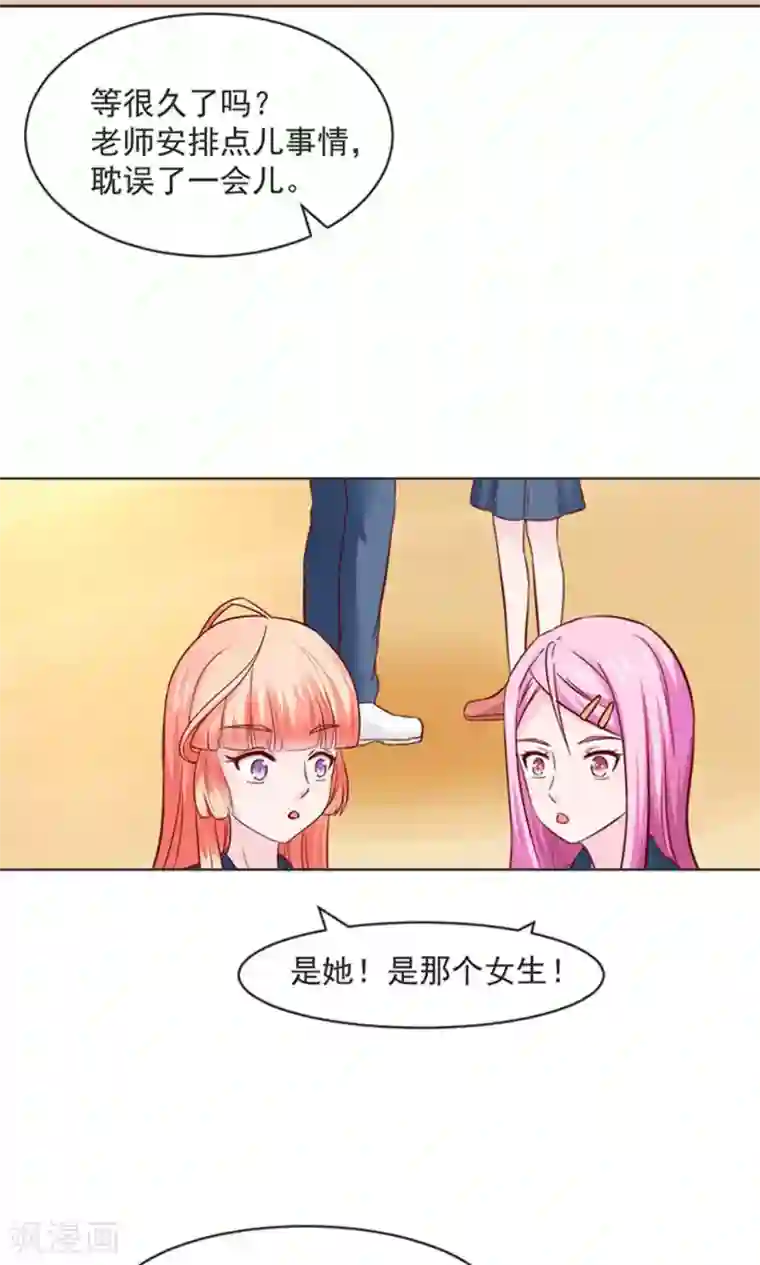 狗粮好吃第29话