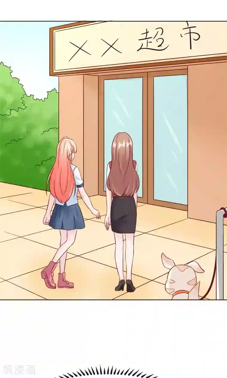 狗粮好吃第30话