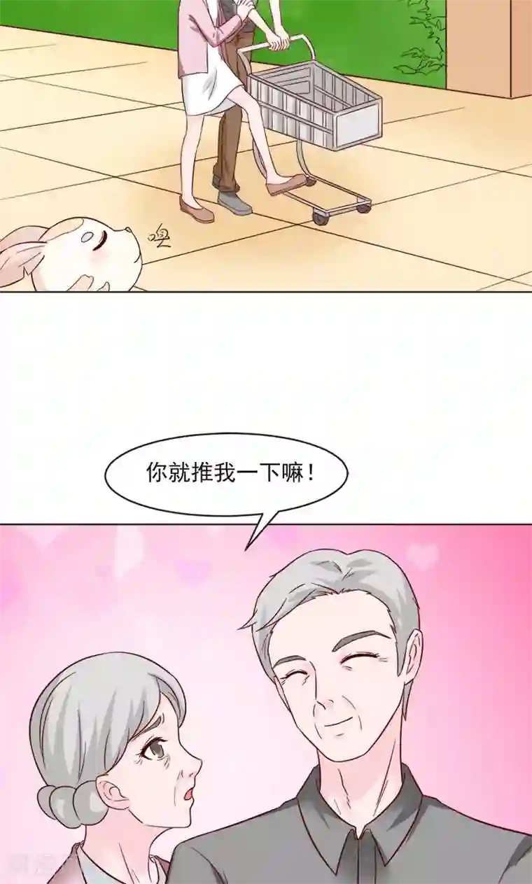 狗粮好吃第30话