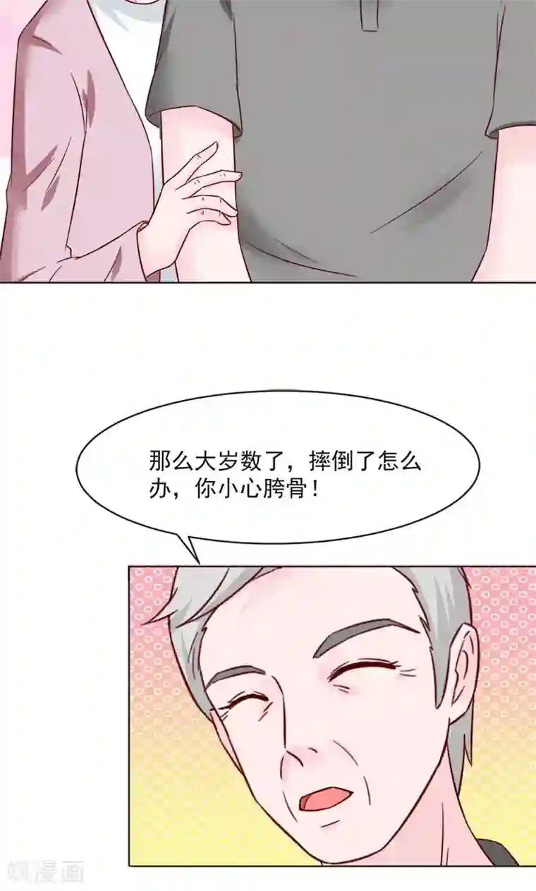 狗粮好吃第30话