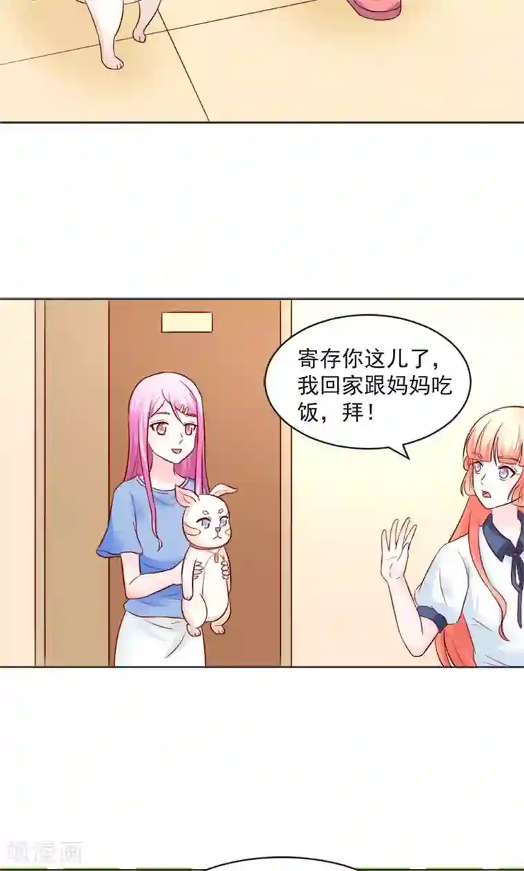 狗粮好吃第30话