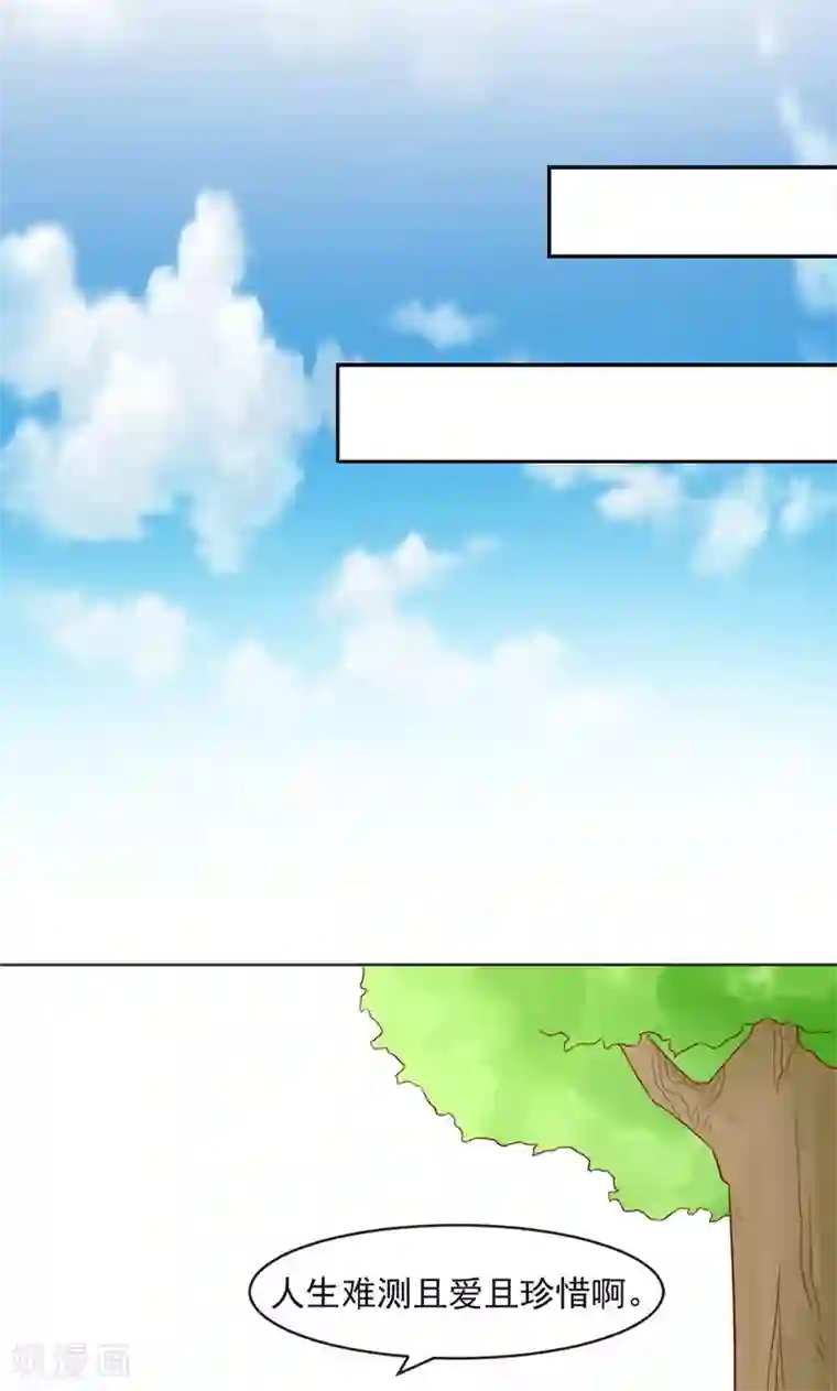 狗粮好吃第30话