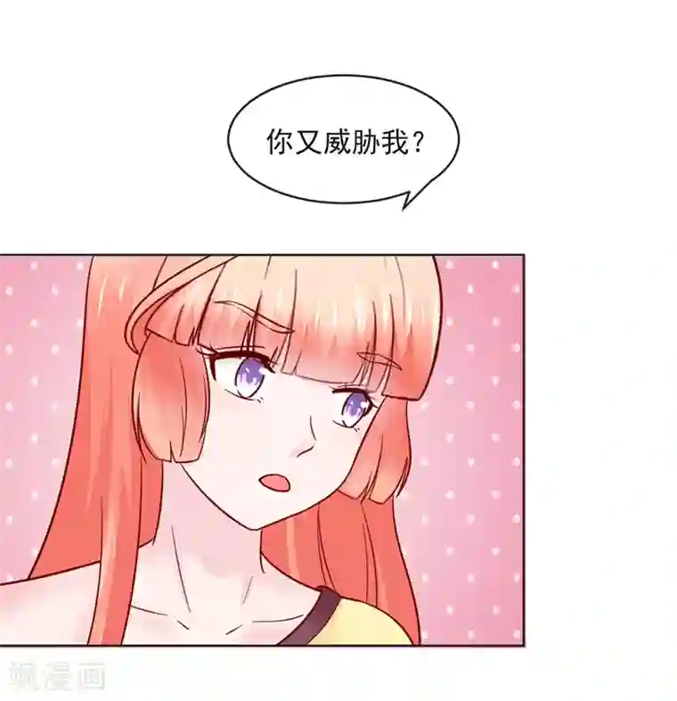 狗粮好吃第31话