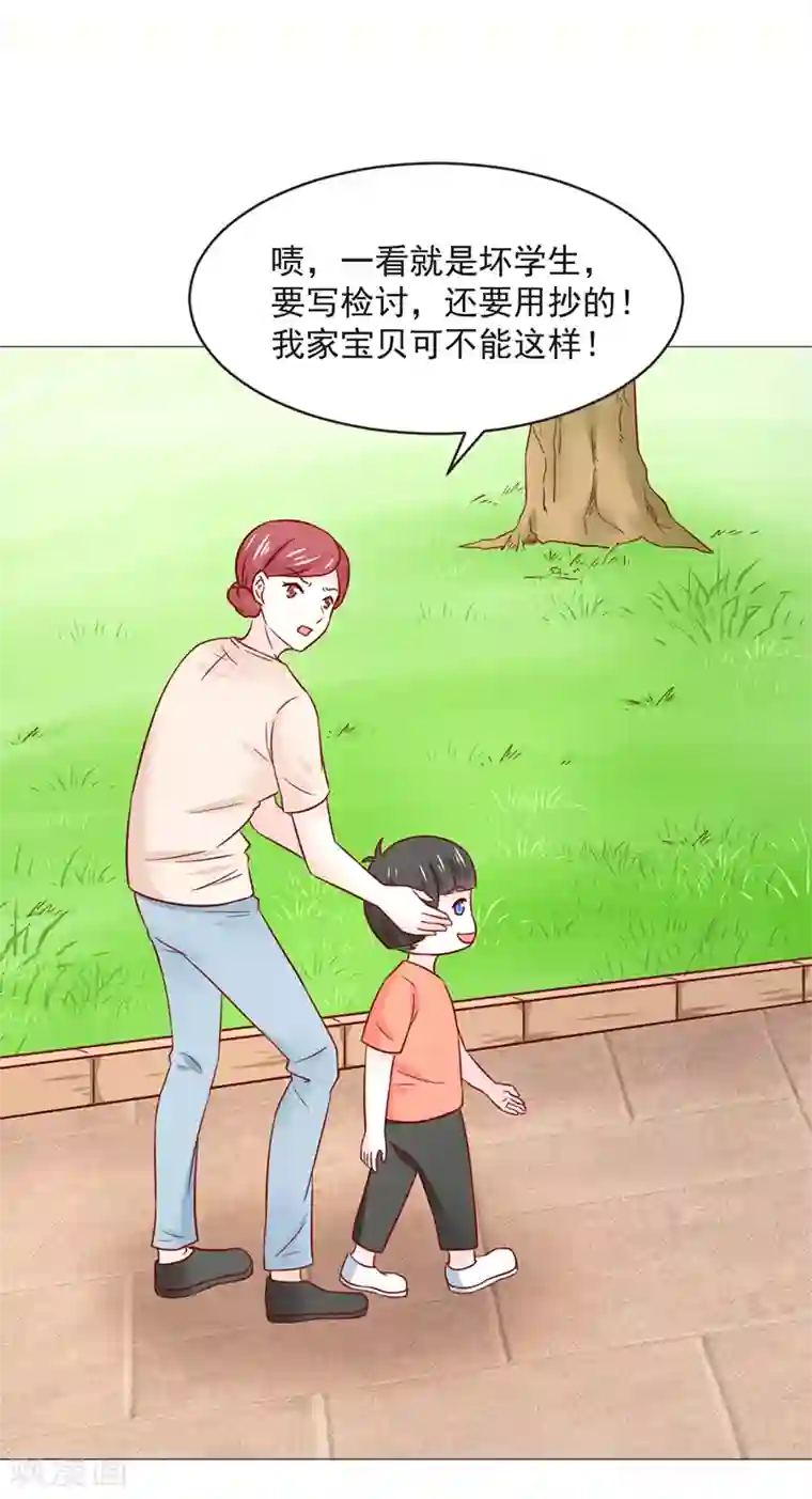 狗粮好吃第31话