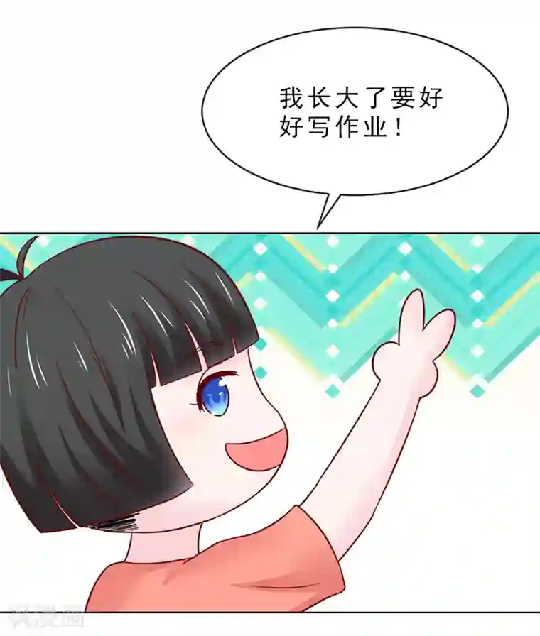 狗粮好吃第31话