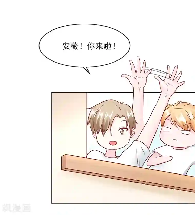 狗粮好吃第31话