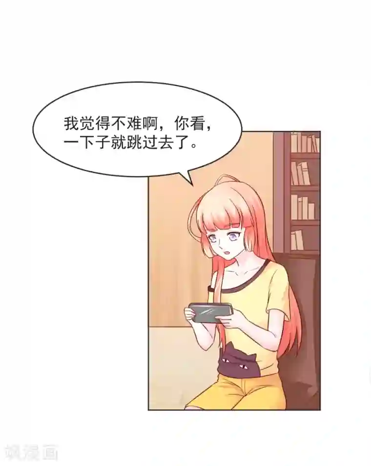 狗粮好吃第32话