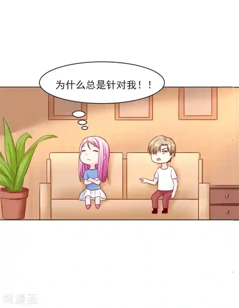 狗粮好吃第32话