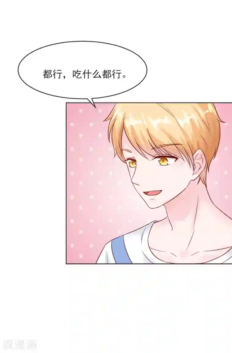 狗粮好吃第32话
