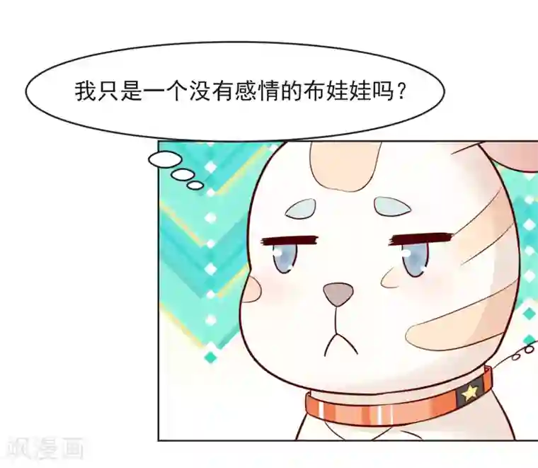 狗粮好吃第32话