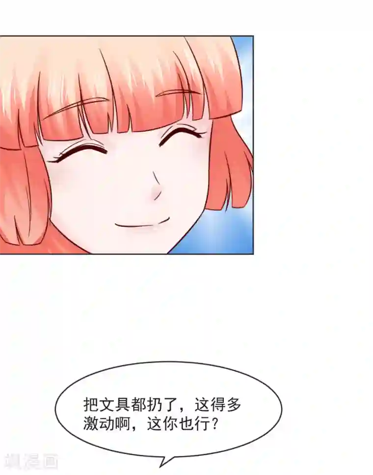 狗粮好吃第32话