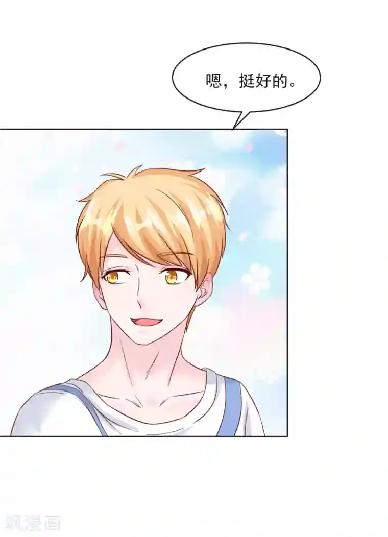 狗粮好吃第32话