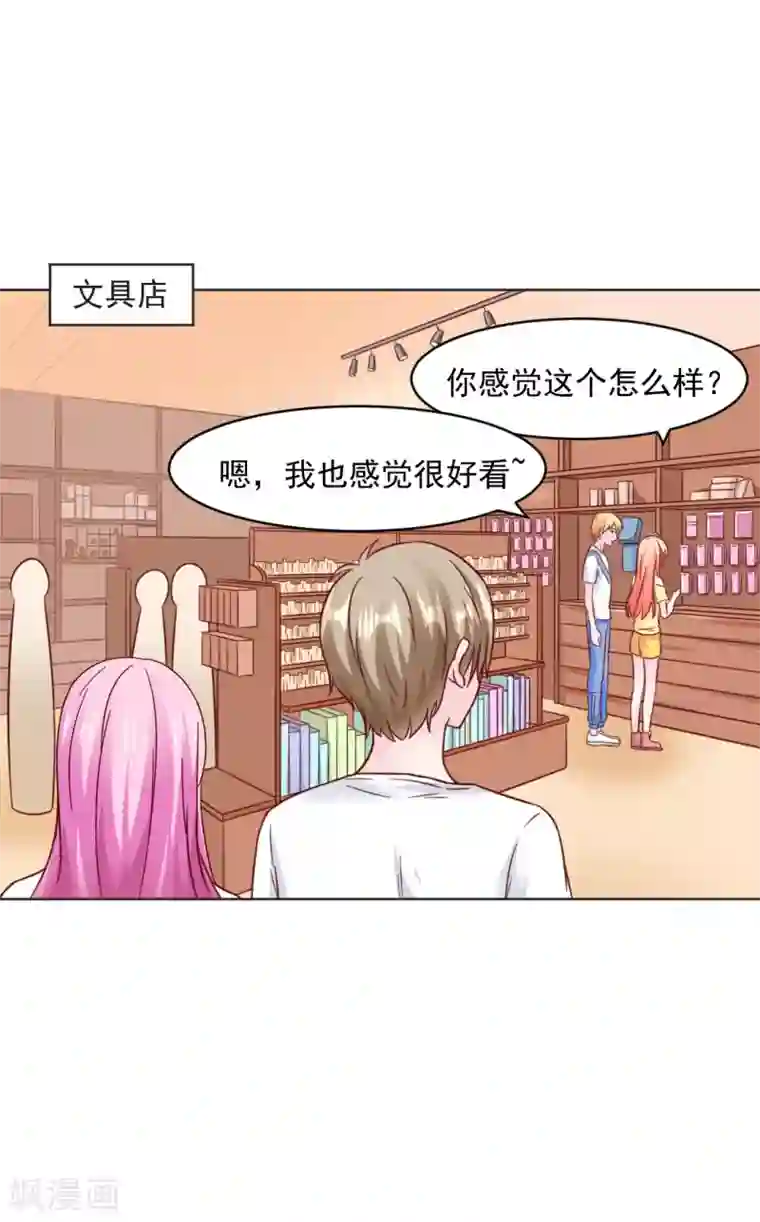 狗粮好吃第32话