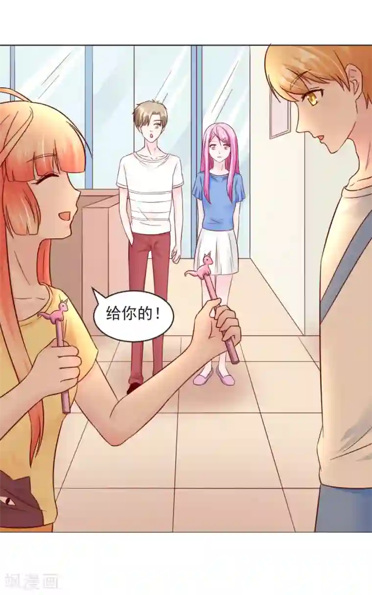 狗粮好吃第32话