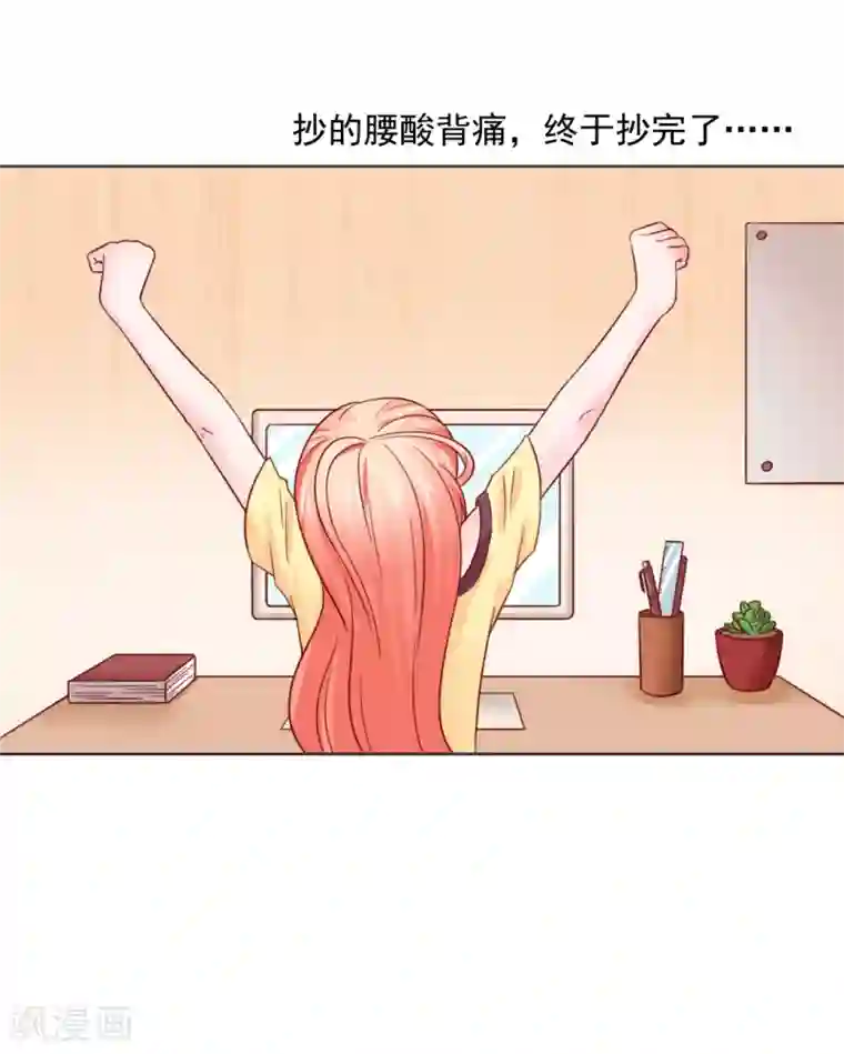 狗粮好吃第32话