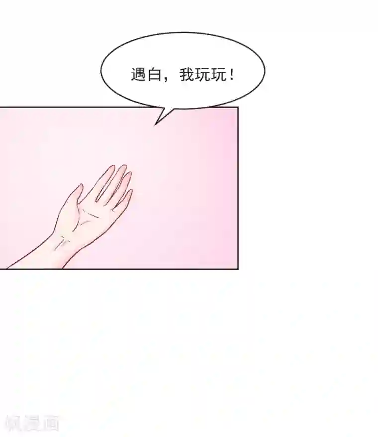 狗粮好吃第32话