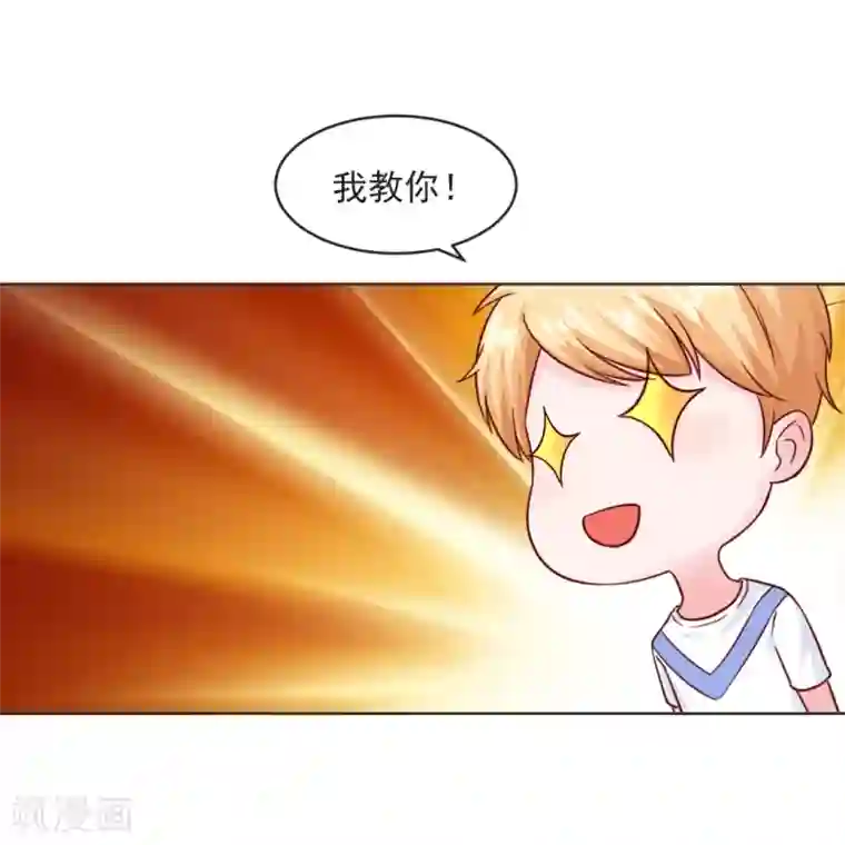 狗粮好吃第32话