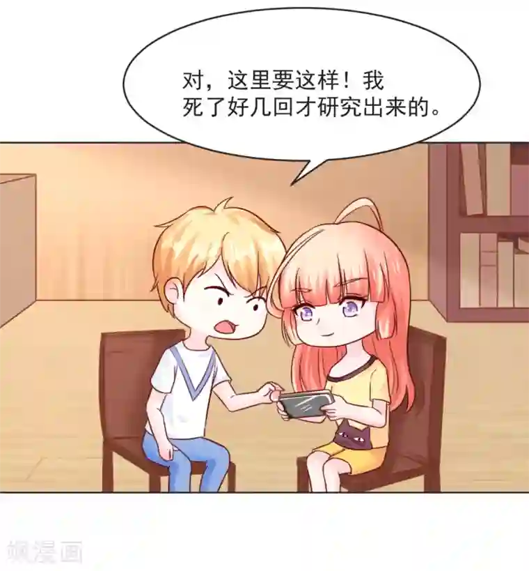 狗粮好吃第32话