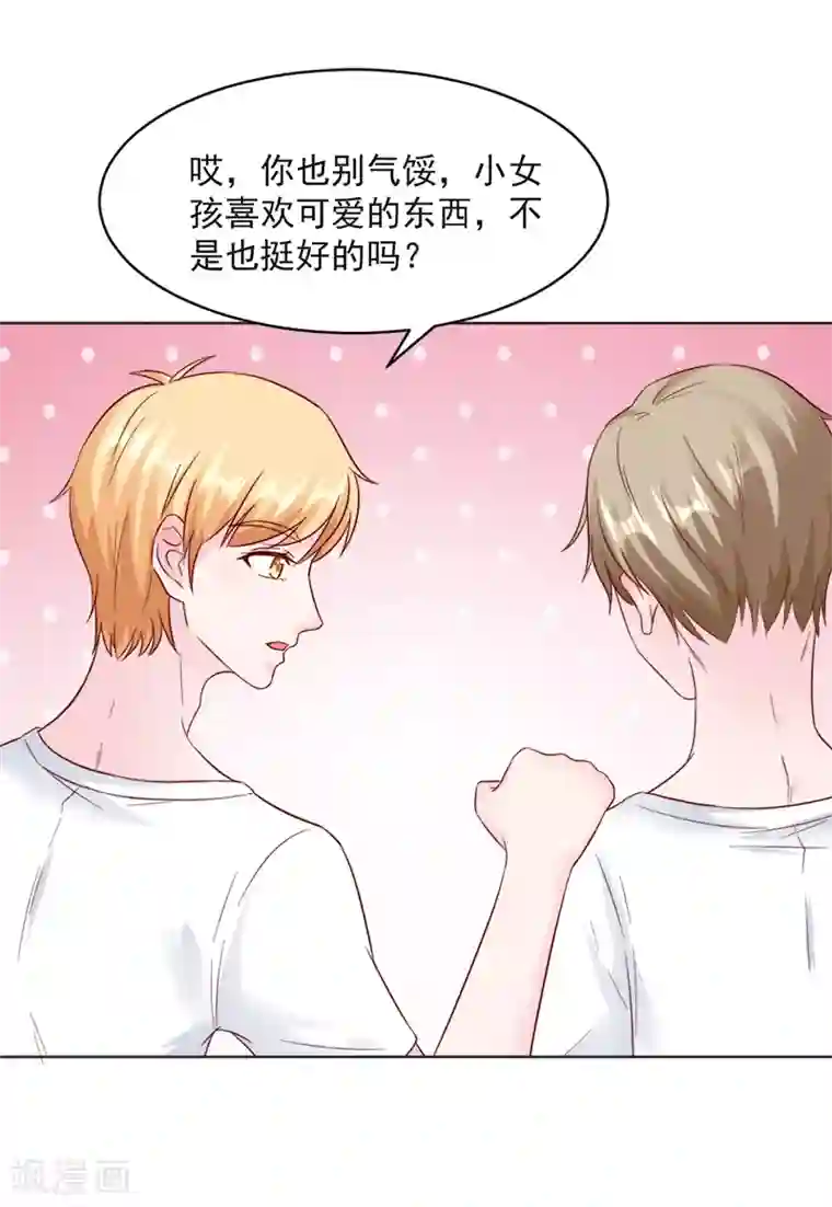 狗粮好吃第33话