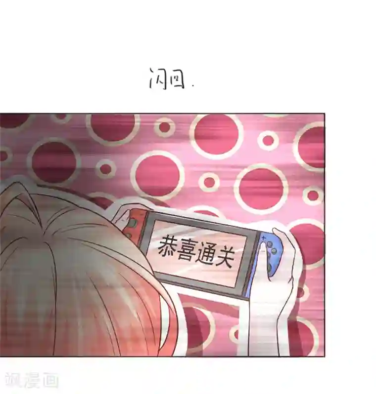 狗粮好吃第33话