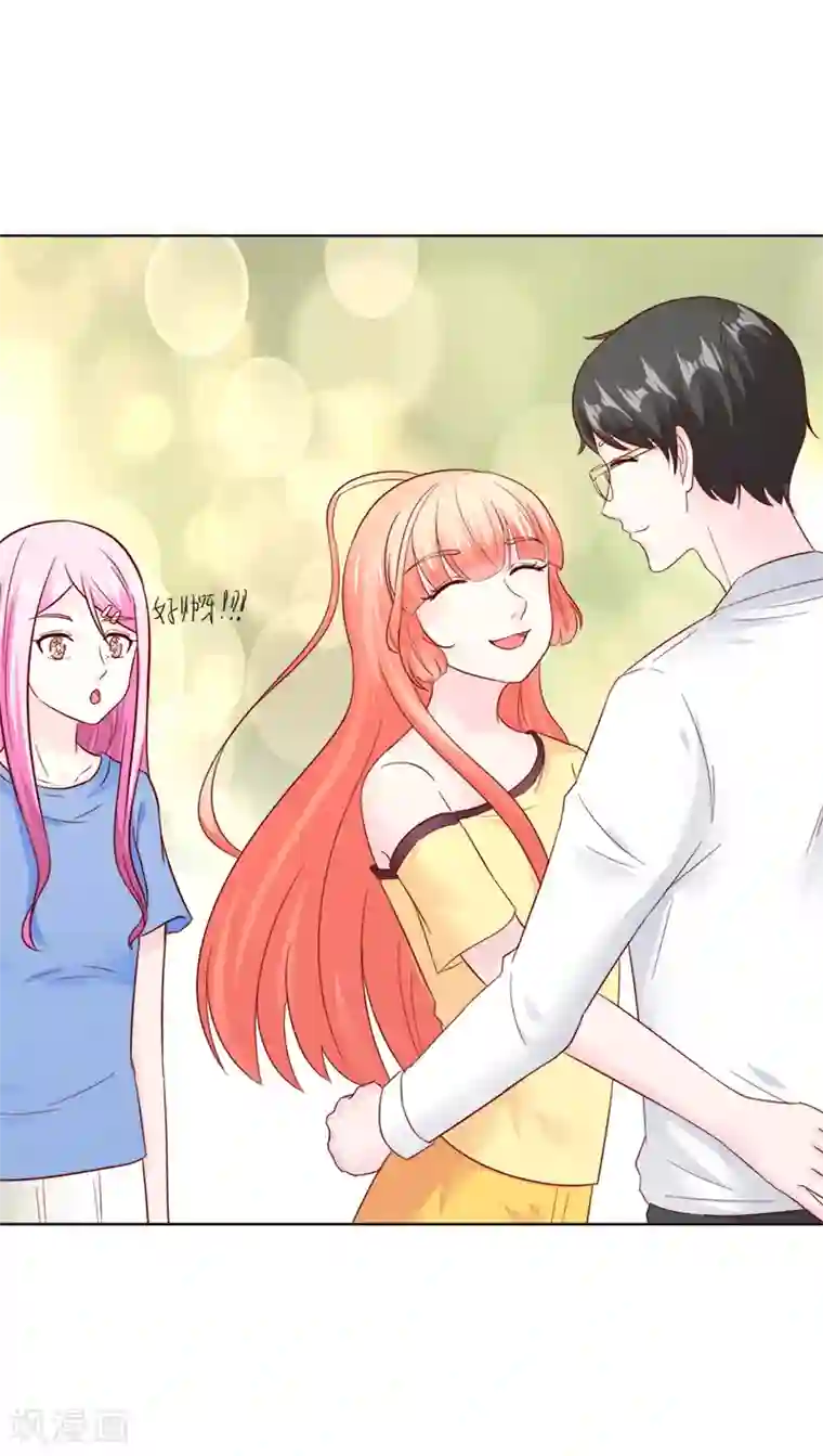 狗粮好吃第33话