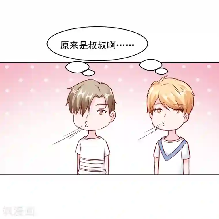 狗粮好吃第33话