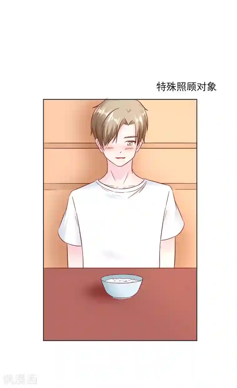 狗粮好吃第33话