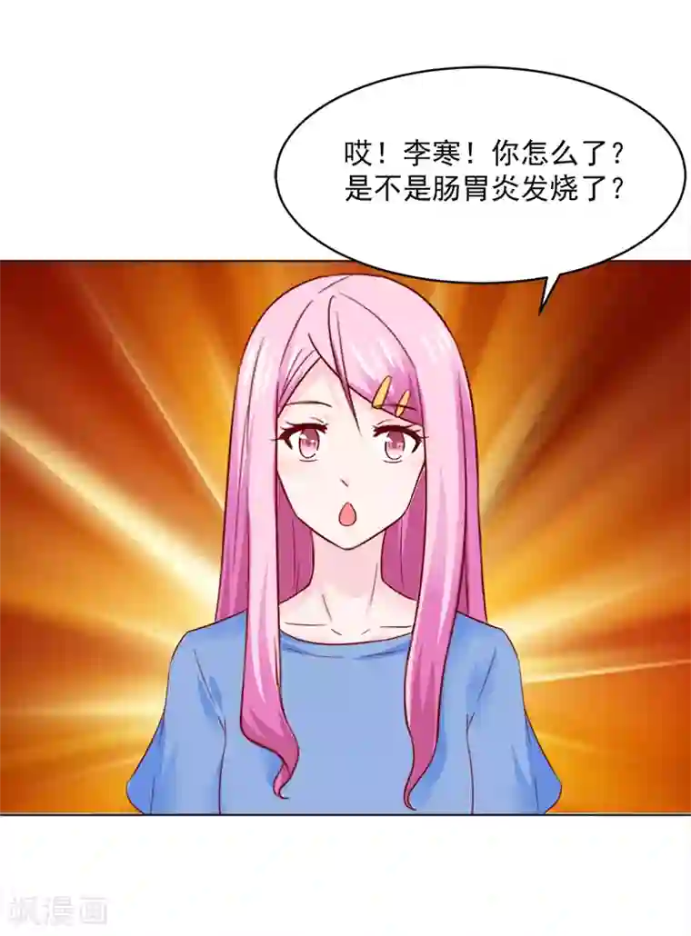 狗粮好吃第33话