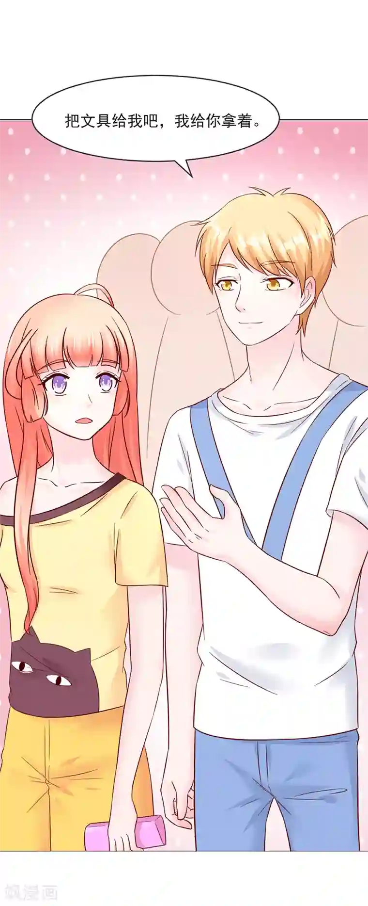 狗粮好吃第33话