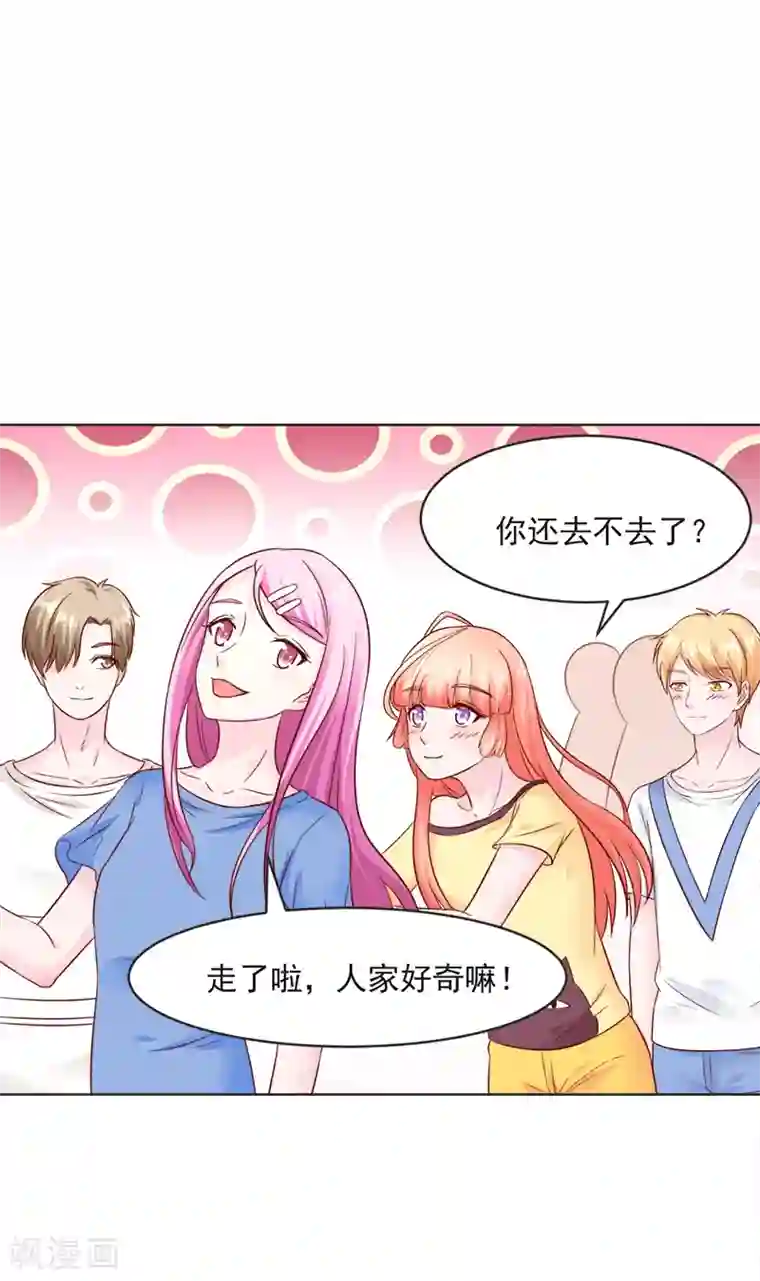 狗粮好吃第33话