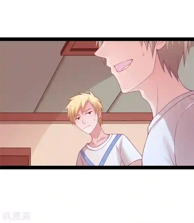 狗粮好吃第34话