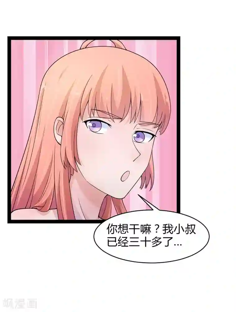 狗粮好吃第34话