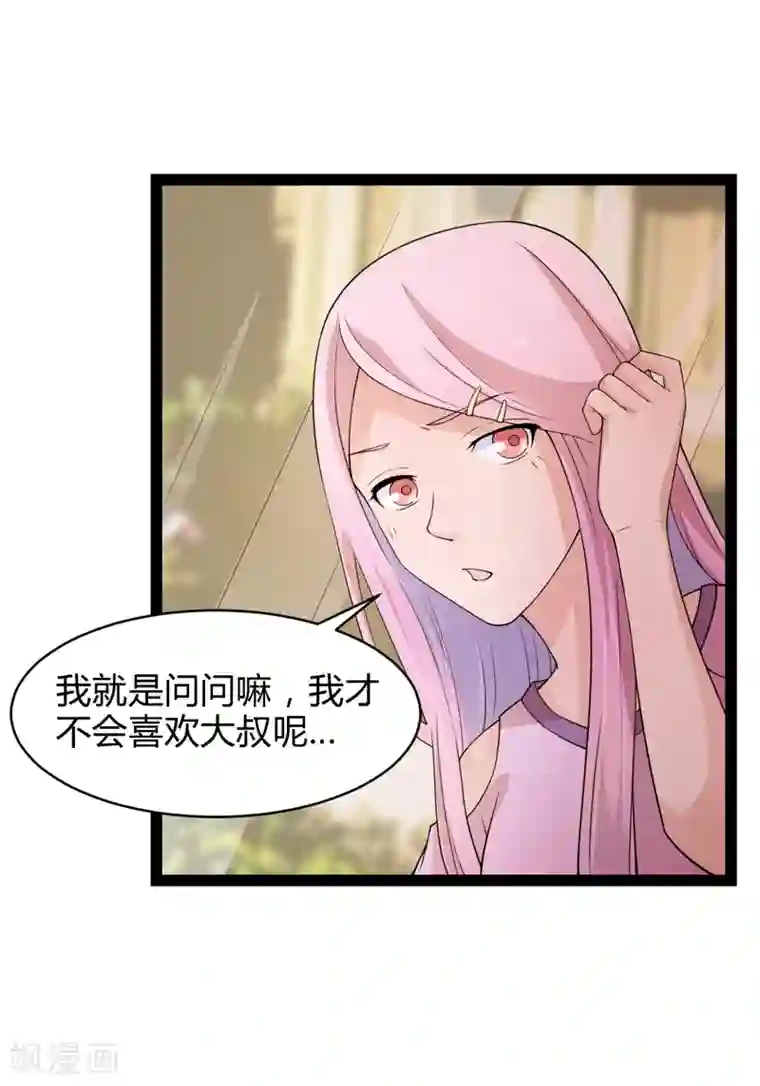 狗粮好吃第34话