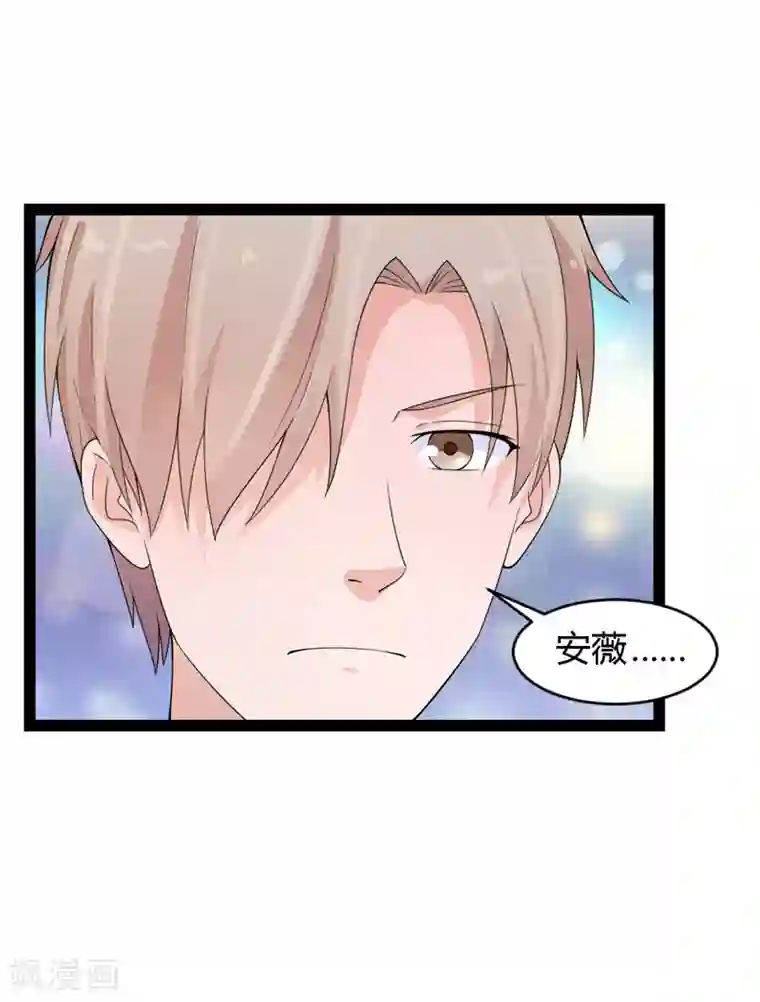 狗粮好吃第34话