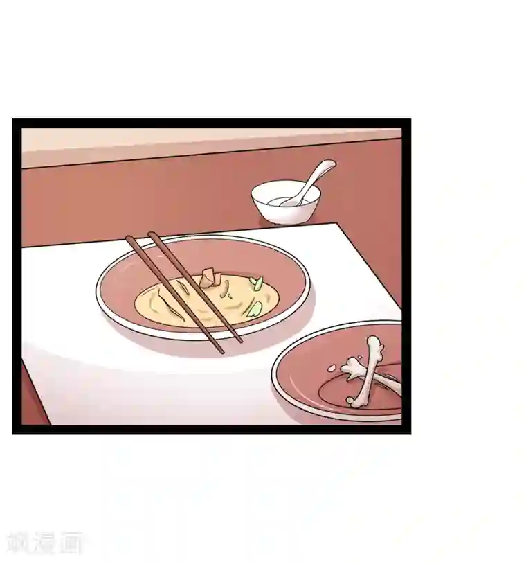狗粮好吃第34话