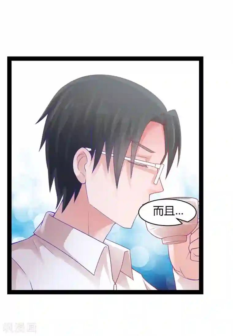 狗粮好吃第34话