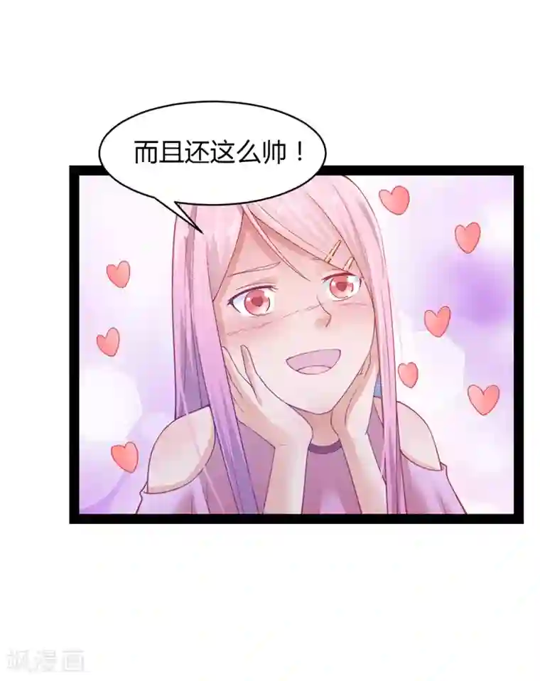 狗粮好吃第34话