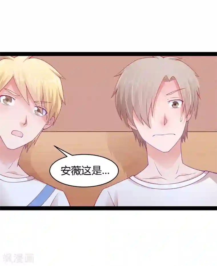 狗粮好吃第34话