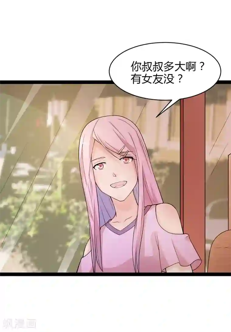 狗粮好吃第34话