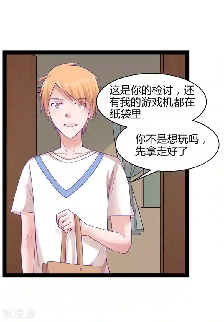 狗粮好吃第35话