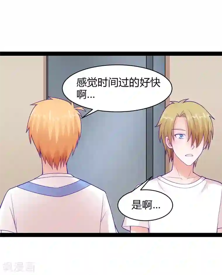 狗粮好吃第35话