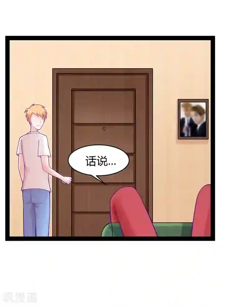 狗粮好吃第35话