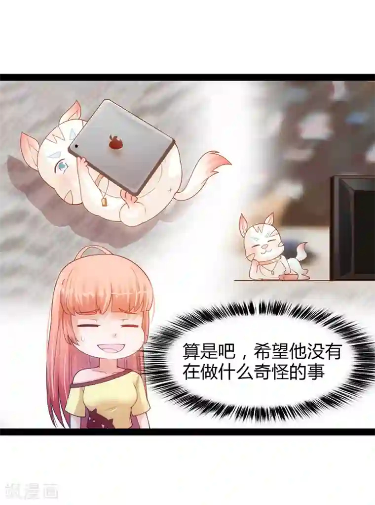 狗粮好吃第35话