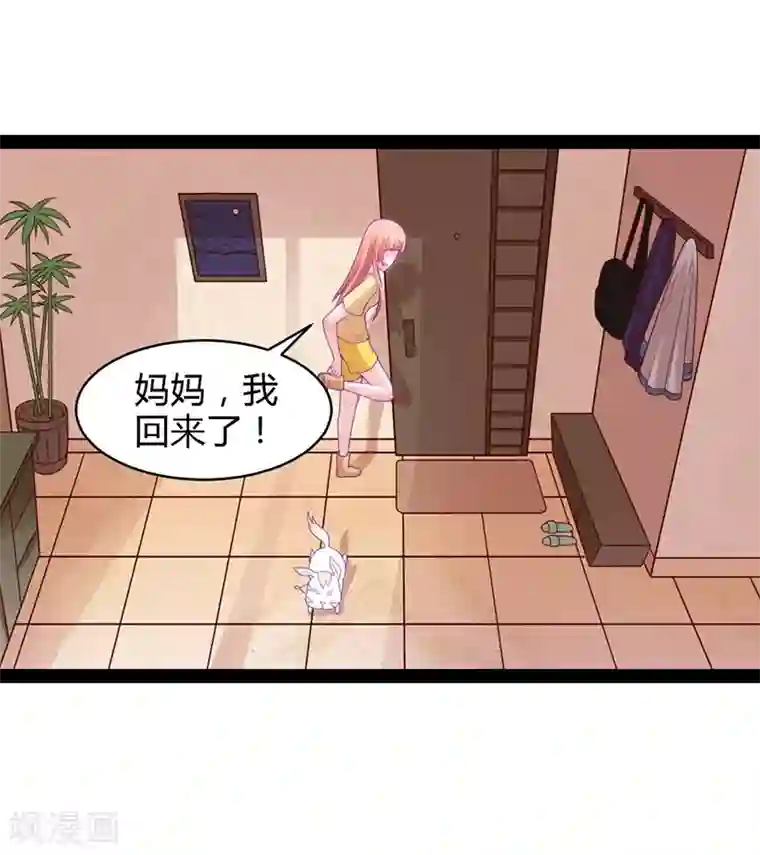 狗粮好吃第36话