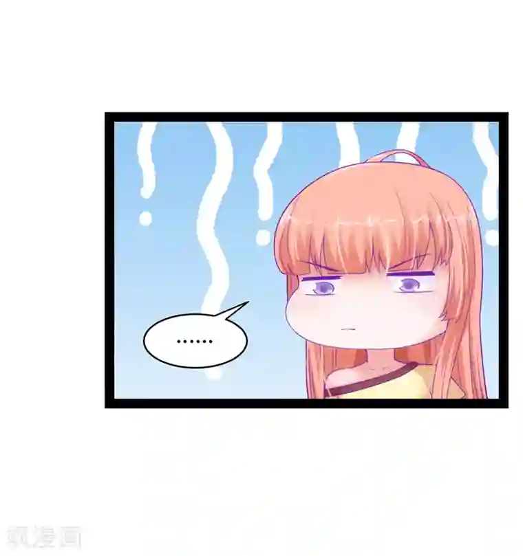 狗粮好吃第36话