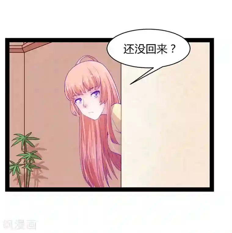 狗粮好吃第36话